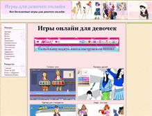 Tablet Screenshot of girls-winx.ru